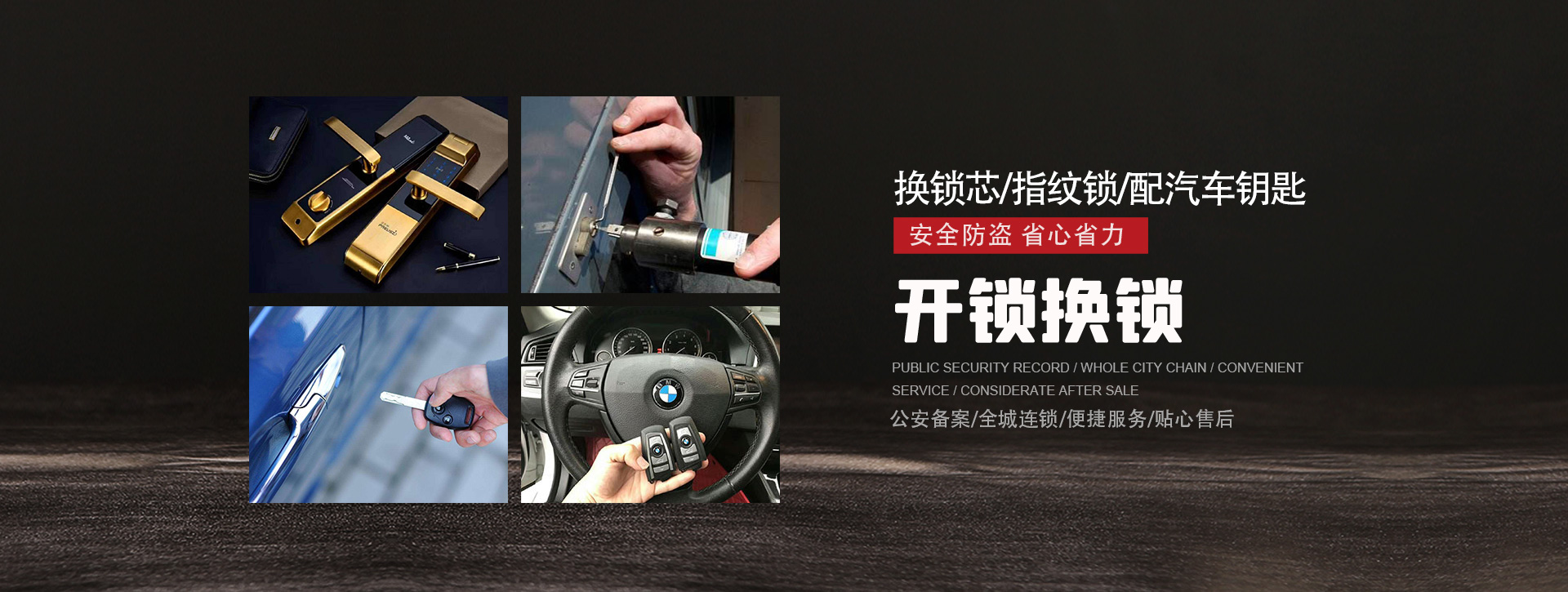 张家口怀来县banner01
