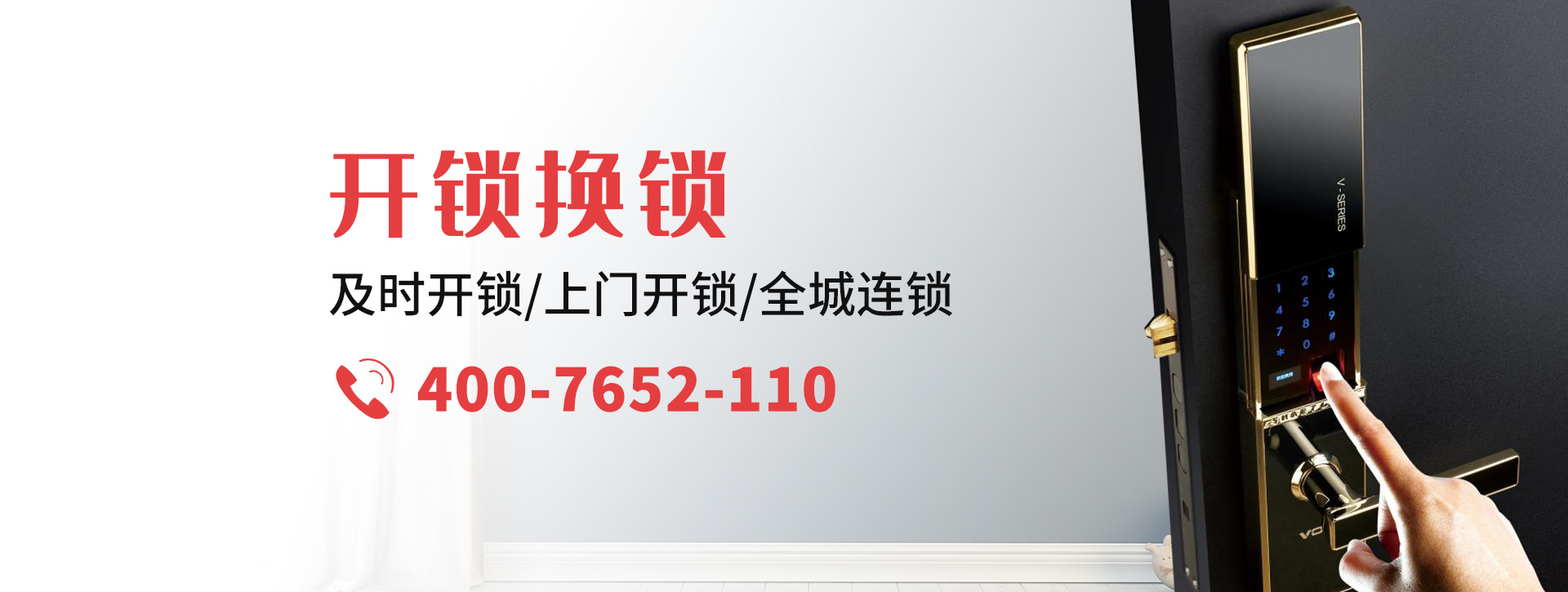 张家口怀来县banner